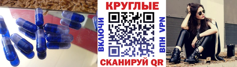 ЭКСТАЗИ 280 MDMA Старица