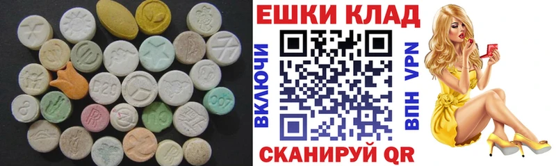 Ecstasy VHQ  как найти   OMG   Старица 
