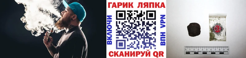 Гашиш Cannabis  ОМГ ОМГ   Старица 