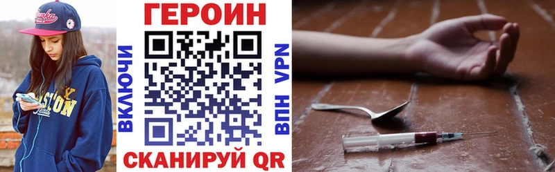 как найти закладки  Старица  Героин белый 
