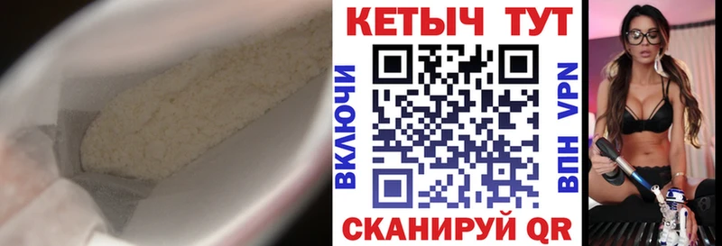 КЕТАМИН ketamine Старица