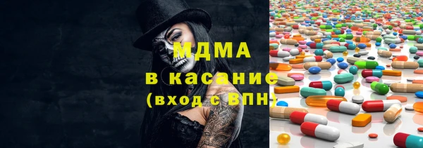 метамфетамин Бронницы