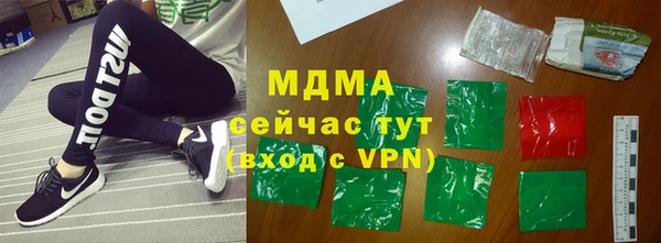 метамфетамин Бронницы