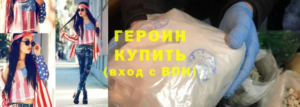 СК Бородино