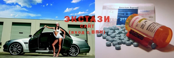 метамфетамин Бронницы
