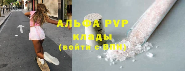 винт Бугульма