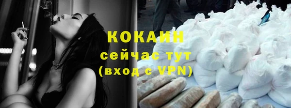 скорость Волосово