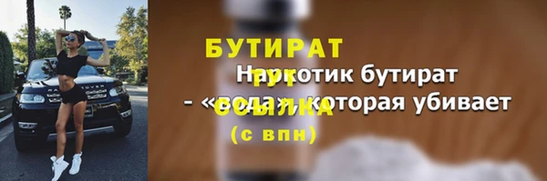 эйфоретик Волоколамск
