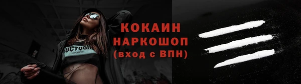 эйфоретик Волоколамск