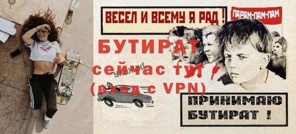 СК Бородино