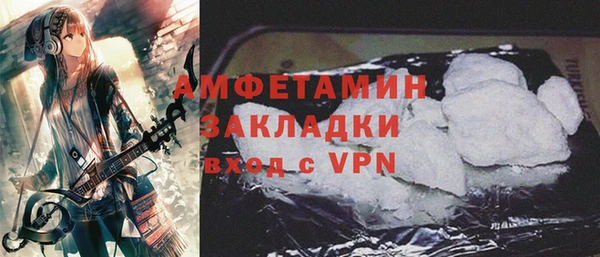 эйфоретик Волоколамск
