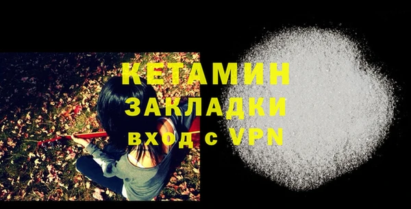 метамфетамин Бронницы
