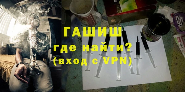 эйфоретик Волоколамск