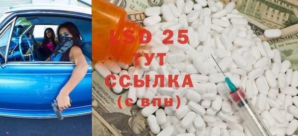 винт Бугульма