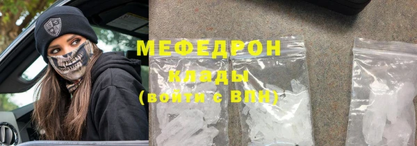 скорость Волосово