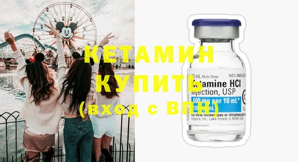 винт Бугульма