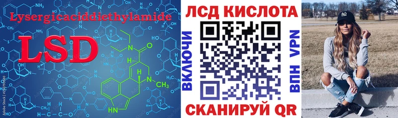 ЛСД экстази ecstasy  kraken ССЫЛКА  Старица 
