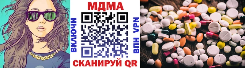 МДМА кристаллы  Старица 