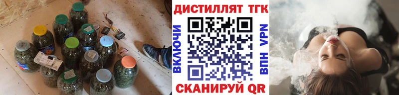 как найти закладки  Старица  Дистиллят ТГК гашишное масло 