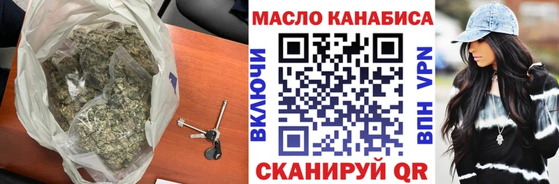 ТГК жижа Старица